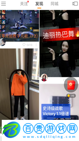 快手極速版看視頻賺錢領(lǐng)紅包手機版客戶端