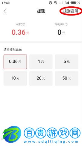 快手極速版看視頻賺錢領(lǐng)紅包手機版客戶端