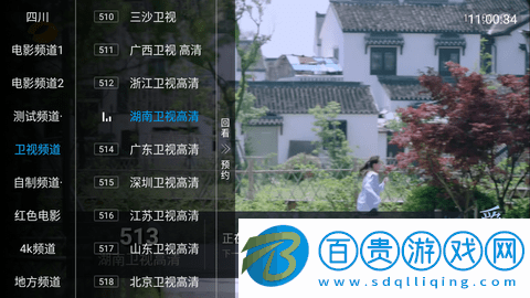 峨眉影視TV免授權碼版