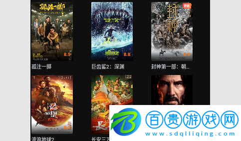 酷劇影院2023最新版