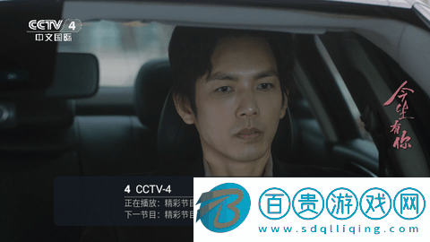 冰姐TV電視盒子版