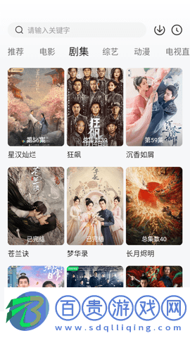 優樂影視高清免費版