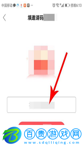 快手極速版看視頻賺錢領(lǐng)紅包手機版客戶端