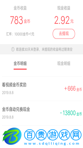 快手極速版看視頻賺錢領(lǐng)紅包手機版客戶端