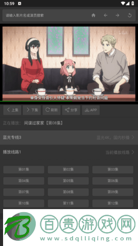 袋鼠電影2023最新版