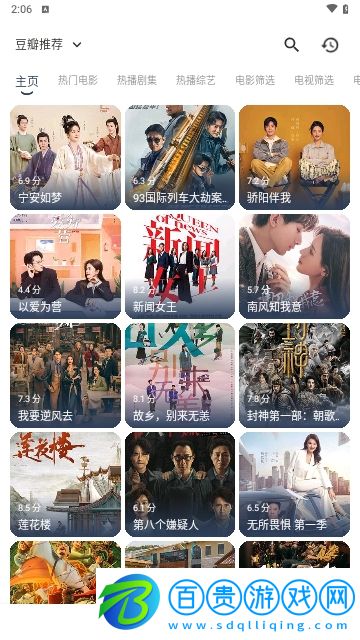 藍(lán)河影視2024最新版