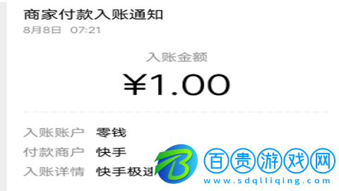 快手極速版看視頻賺錢領(lǐng)紅包手機版客戶端