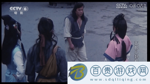 七星直播2024最新版