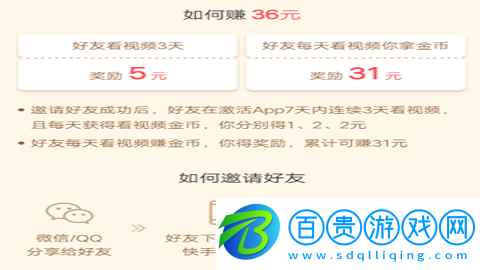 快手極速版看視頻賺錢領(lǐng)紅包手機版客戶端