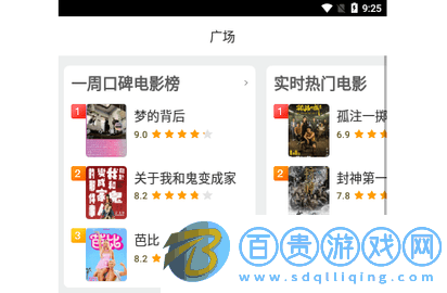 聚源影視官方版-聚源影視高清免費版下載v1.0.0