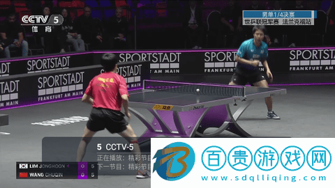 冰姐TV電視盒子版