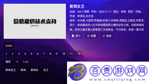 杜比高清免費版