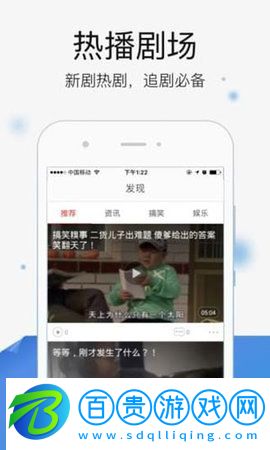 百搜影視大全app免費版v8.6.5
