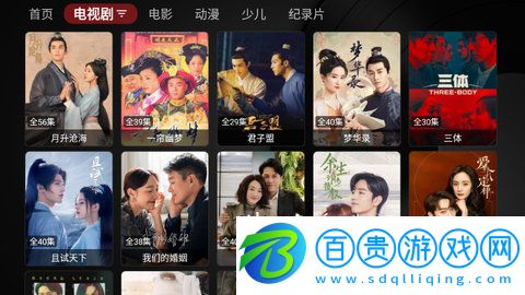 YAT影視TV最新版