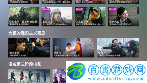 CIBN微視聽高清免費版