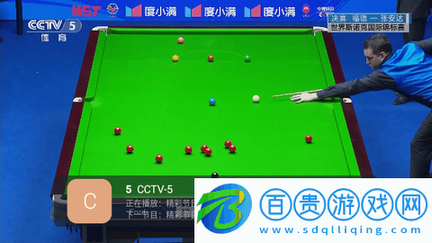 蕓汐TV電視盒子版