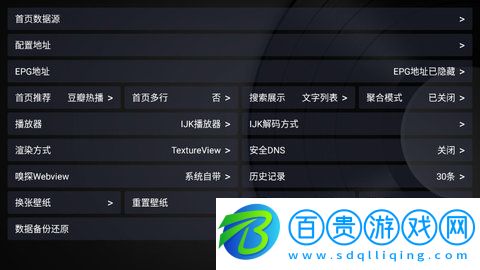 綠胖影視2023最新版