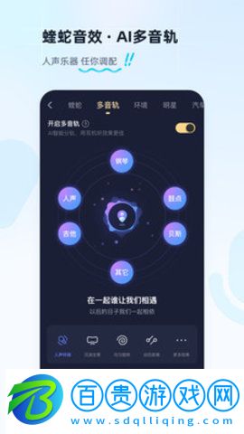 酷狗音樂大字版最新版(領現金)