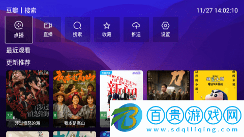 DUBI影視高清免費版v1.2