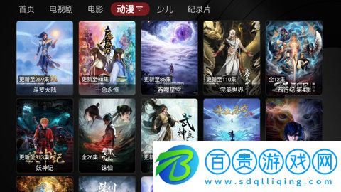 YAT影視TV最新版