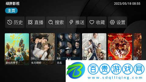 綠胖影視高清免費(fèi)版