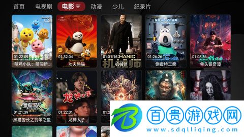 YAT影視TV最新版