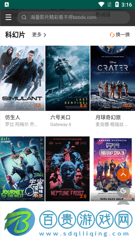 火豆影視2023最新版