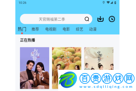 火鳥影視無廣告版v5.8.3