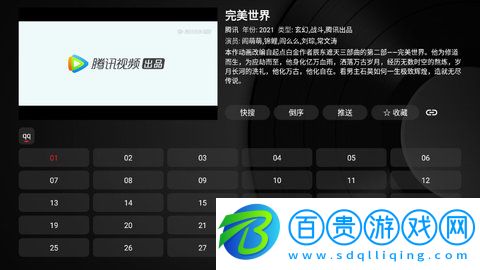 YAT影視TV最新版