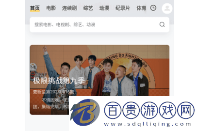 樂魚影視2024最新版