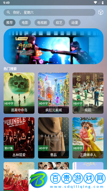 輕視頻無限制版