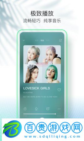 QQ音樂簡潔版免流軟件v13.2.5.8