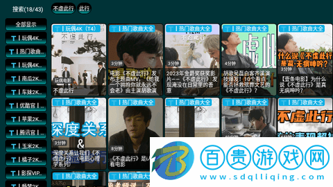 那抹湛藍影視倉2024最新版