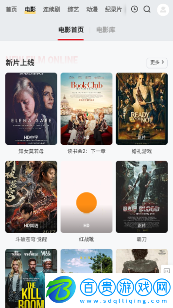 樂魚影視2024最新版