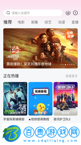 艾特影視2023最新版