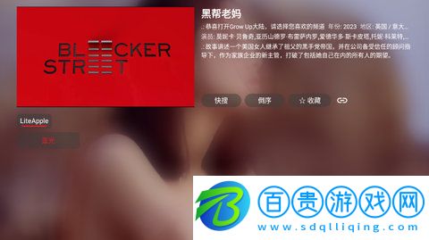 QuickTV去廣告版-QuickTV高清免費版下載v1.1