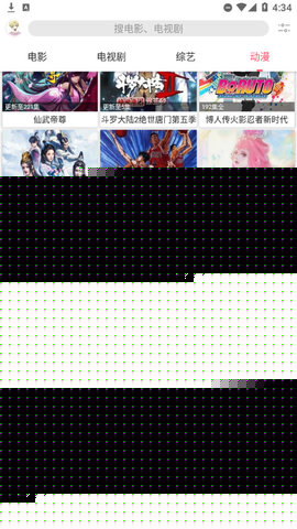 悠久影視高清完整版