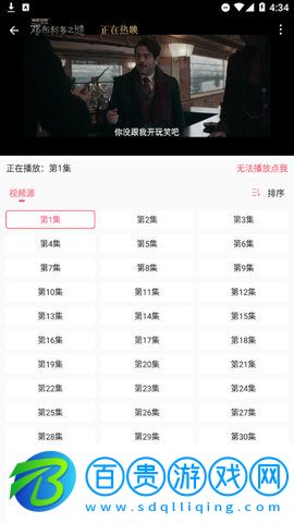 悠久影視高清完整版