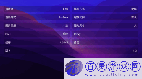 DUBI電視TV版v1.2