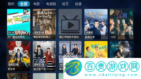 ZBTVBox無廣告純凈版-ZBTVBox影視無限制版下載v1.0.0