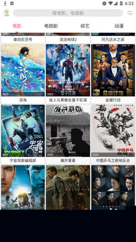 悠久影視官方最新版