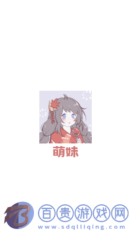 大萌妹追劇2024最新版