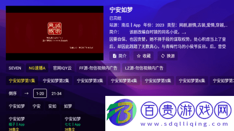 DUBI影視高清免費版