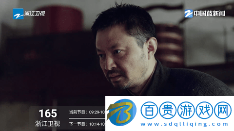 挺好TV Pro高清免費版