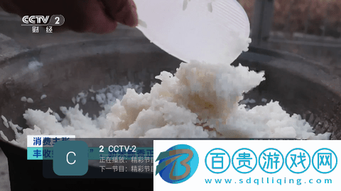 蕓汐TV電視盒子版