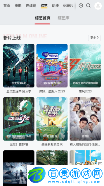 樂魚影視2024最新版