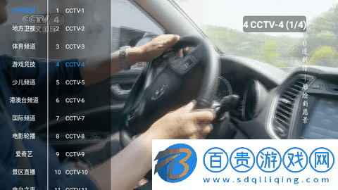 ZBTVBox內置接口版