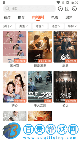 簡單追劇高清版