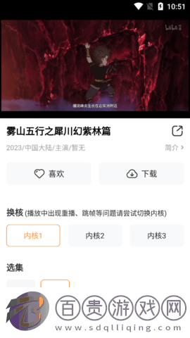 YouG視頻2023最新版