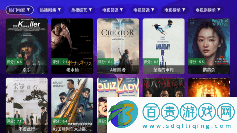 DUBI影視高清免費版